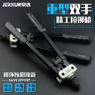 Jingdezhen electric double core pulling riveting gun Labor-saving pull nail pull cap gun Industrial grade riveter rivet pliers riveting device
