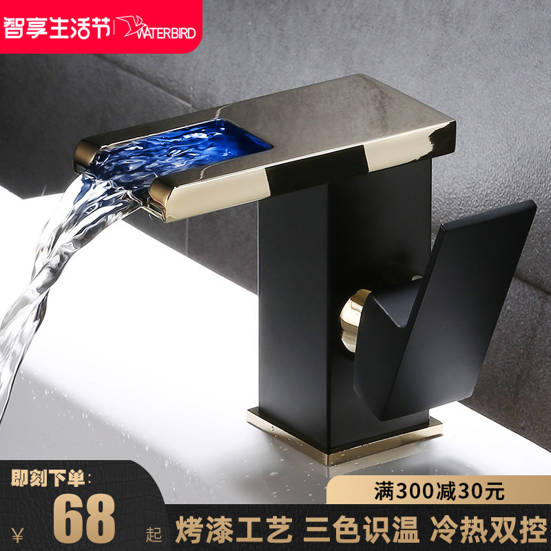 All copper faucet Waterfall outlet washbasin washbasin faucet Bathroom cabinet Single hole American Black hot and cold water faucet
