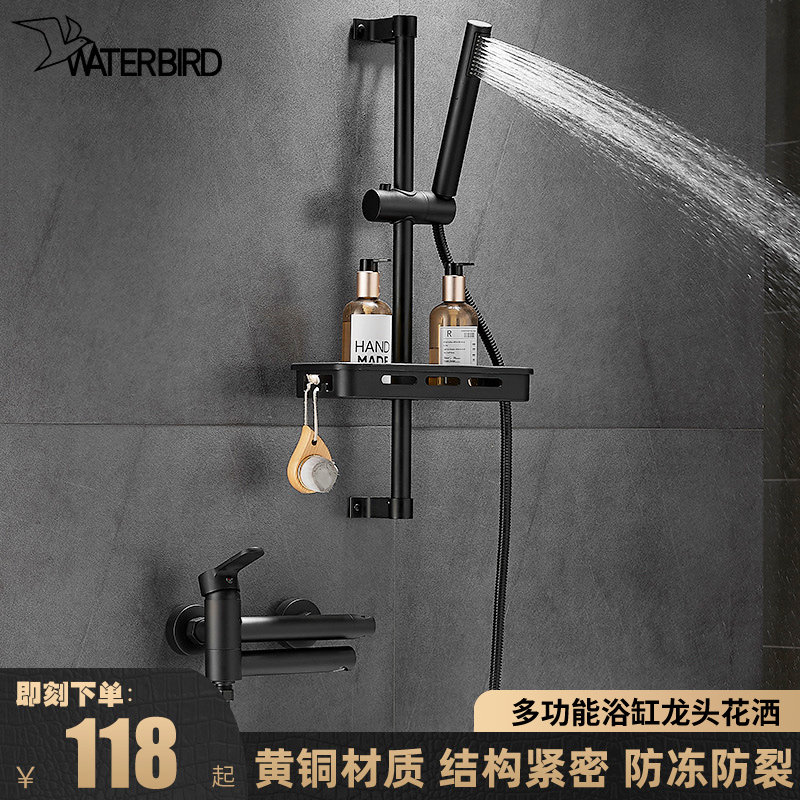 Bathtub shower shower faucet bathroom switch hot and cold bath shower shower water mixing valve full copper two-piece shower head