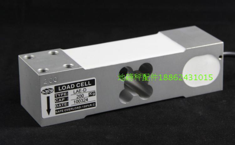 Xiamen Nuosheng electronic scale electronic scale platform scale sensor pressure load cell LAE-D 60kg 100kg