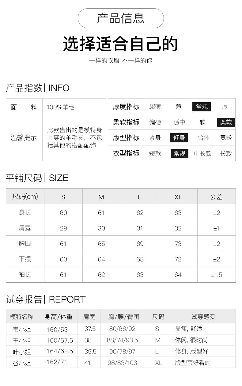 高梵 女士圆领羊毛衫 100%美利奴羊毛 图16