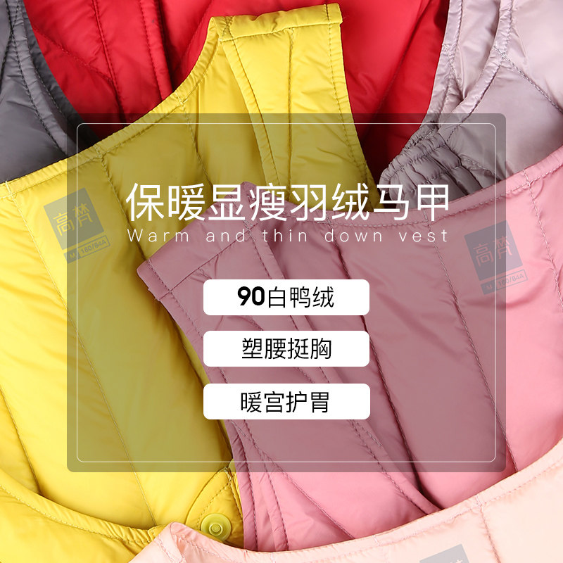 Débardeur hiver femme GOLDFARM   en Nylon - Ref 3177334 Image 4