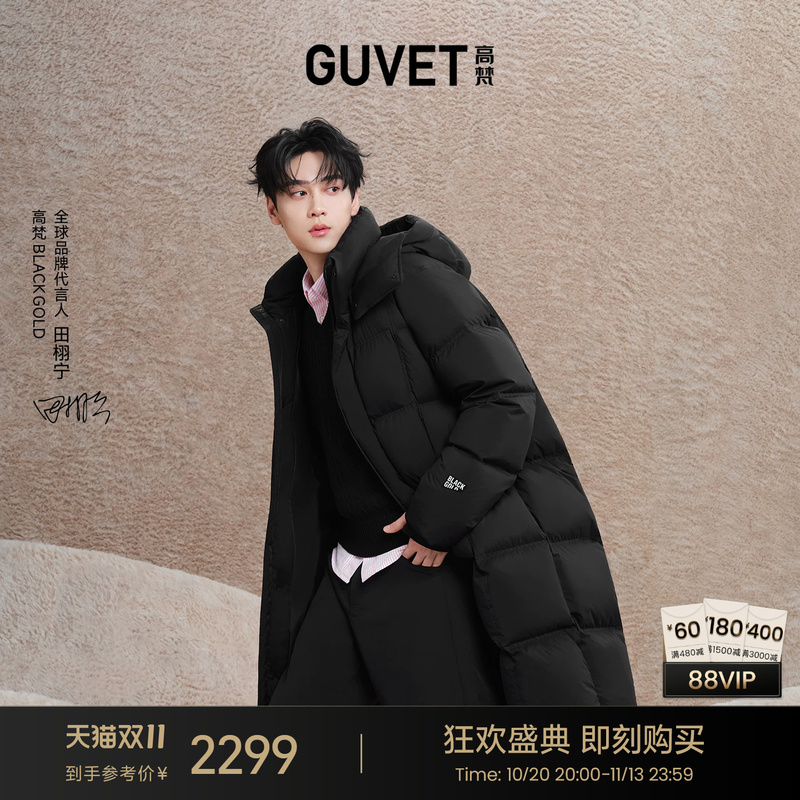 [Same Style as Tian Xuning] Gaofan Hugable Goose down Jacket for Women, 2026 Winter New Long Style with Small Face Hat, down Jacket
