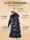 Black Pearl 4.0 large six-panel outdoor down jacket for men and women, mid-length winter style