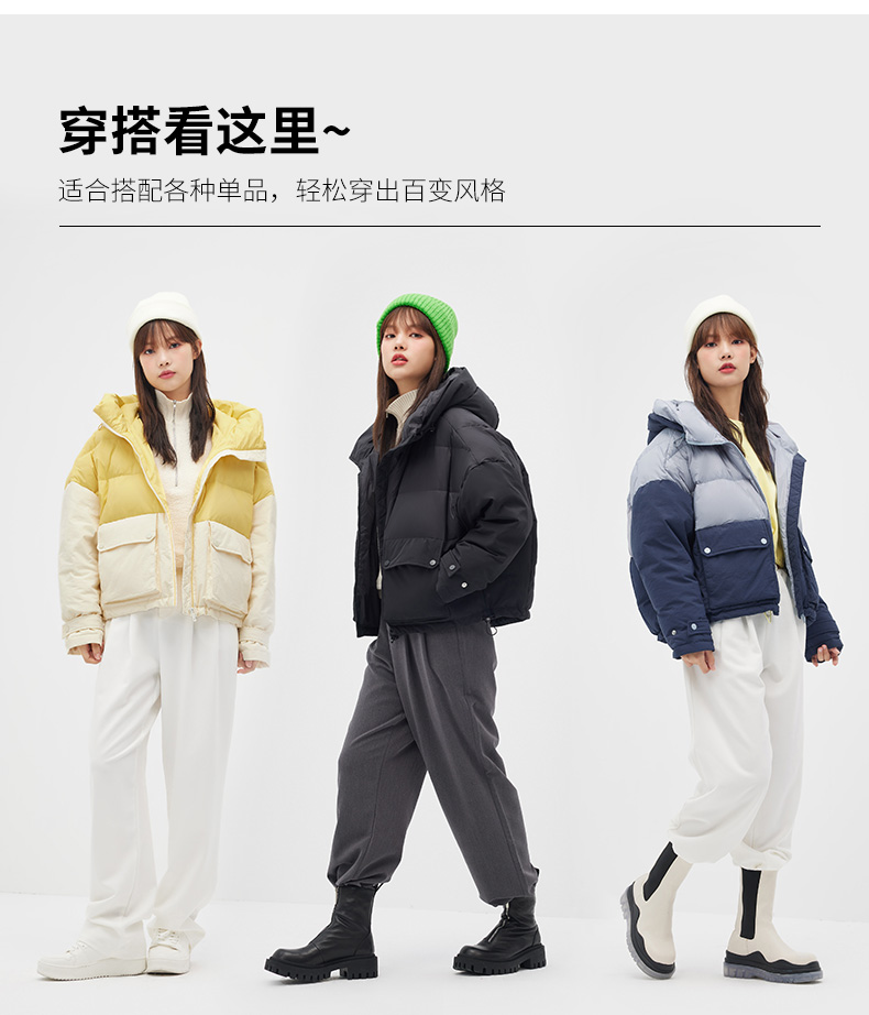 高梵 女士 拼接撞色短款面包服 图4