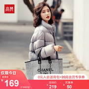 Gofan 2019 chống mùa thu / mùa đông phụ nữ mới xuống áo khoác của Hàn Quốc phiên bản ngắn giản dị bánh váy lỏng lẻo dày áo triều
