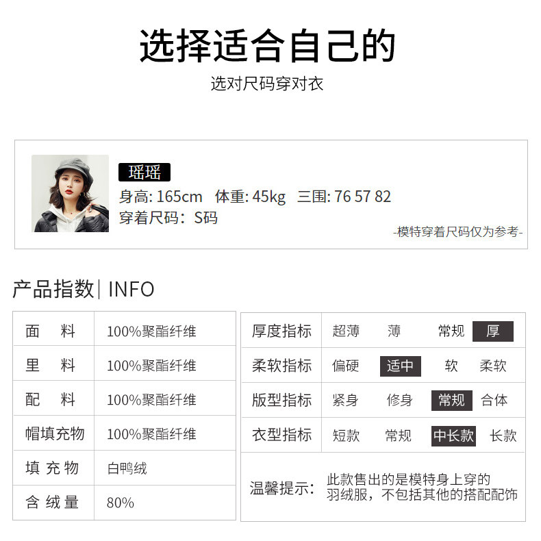 高梵 女士中长款 加厚茧型面包羽绒服 图8