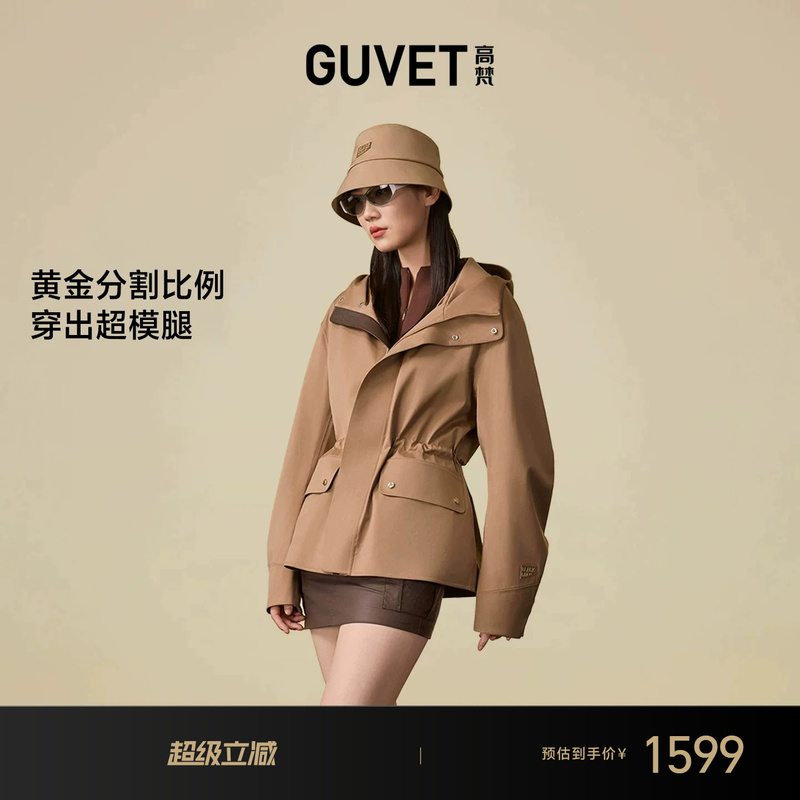 【Gaofan Black Gold】Future Wool Soft Shell Jacket Slim Fit Women's Slimming Coat 2026 Autumn New Outdoor Style