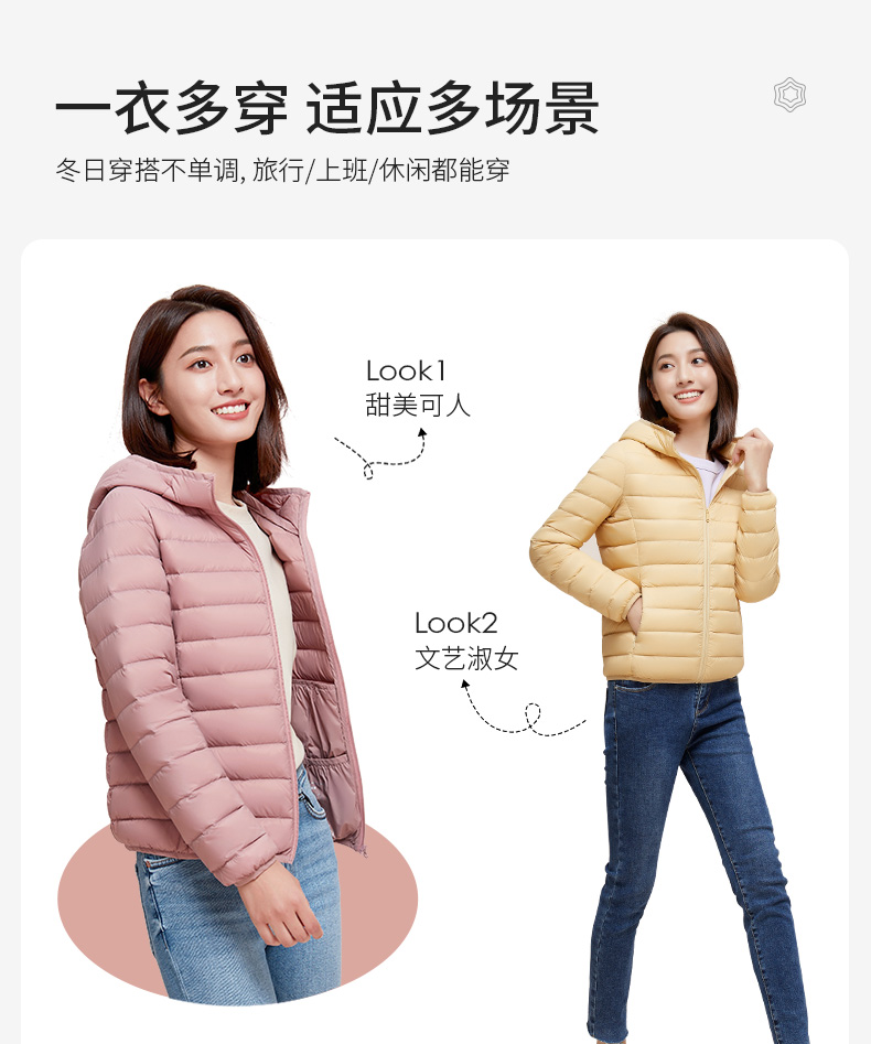 断码好价 高梵 女士 石墨烯 90白鸭绒羽绒服 图12