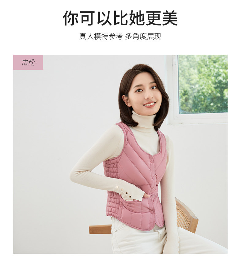 高梵 女士 90白鸭绒 时尚轻薄羽绒马甲 图9
