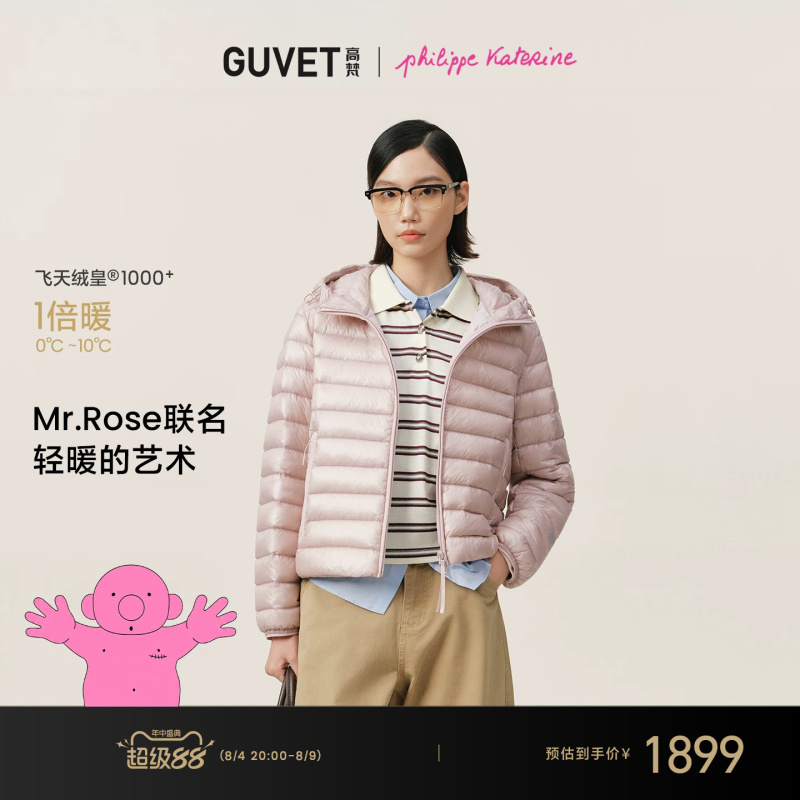 【New Product】Gaofan Black Gold Ribbed 1000 Goose down Jacket Women's Outdoor down Jacket 2026 Winter Warm Coat