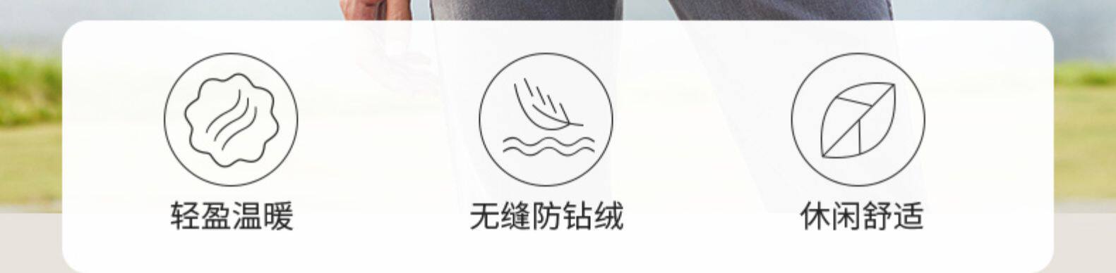 高梵 男士 90白鸭绒羽绒服 红外蓄热内里 图14