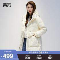 Gavan hooded waist pocket casual down jacket women 2021 early autumn new coat white duck down winter YJ