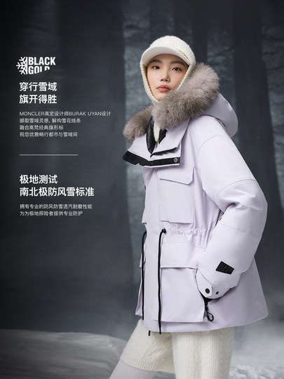 Пуховик Gaofan Black Gold Goose Down Jacket Snow Shell 5.0 в стиле Юй Вэньвэнь, женское зимнее уличное пальто 2025 года, фиолетовое, с утяжкой на талии.