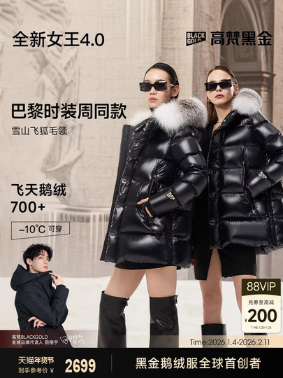 [Gaofan Black Gold Goose down Jacket]Queen 4.0 Small Six Grid Outdoor down Jacket for Women, Winter Short Coat with Fur Collar