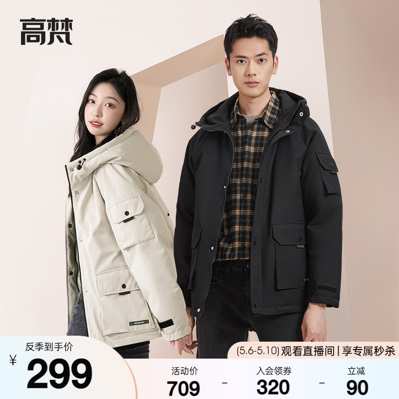 High Van Down Flannel Female design sensation 2021 New autumn winter thickened tooling jacket lovers official