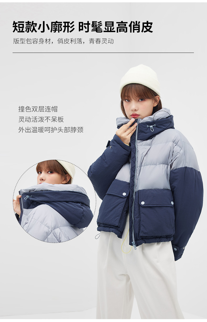高梵 女士 拼接撞色短款面包服 图1
