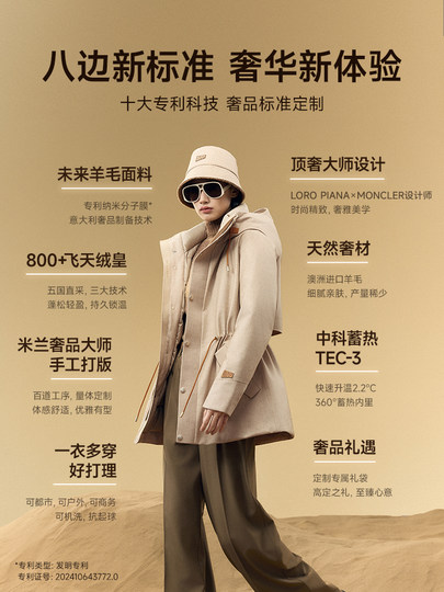 【杨幂同款】高梵黑金鹅绒服未来羊毛4.0五分户外羽绒服女冬外套