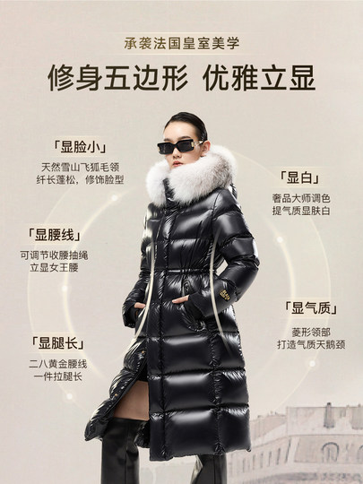 [Пуховик Gaofan Black Gold]Женский зимний пуховик Queen 4.0 с восьмикоманной структурой, утепленный, с поясом и меховым воротником.