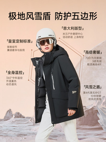 【高梵黑金鹅绒服】雪壳4.0五分羽绒服女冬短款厚外套防风防雨雪