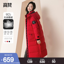 Gao Fan extremely cold down jacket women 2021 new long thick hooded warm jacket winter goose down womens tide