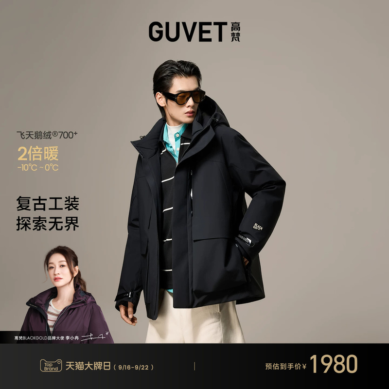 【Gaofan Windbreaker Shell】Black Gold Goose down Jacket 6.0 Old Money Style 2026 Winter New Men's and Women's down Jacket Short Coat 【Gaofan Windbreaker Shell】Black Gold Goose down Jacket 6.0 Old Money Style 2026 Winter New Men's and Women's down Jacket Short Coat