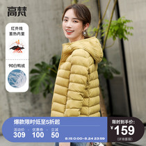  Gaofan anti-season new lightweight down jacket womens short Korean fashion slim regenerative anti-season white duck down jacket tide