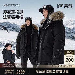 [New Product Release]Gaofan Black Gold Goose down Jacket Snow Shell 5.0 Unisex 2025 Winter Outdoor Black 5-Point Jacket