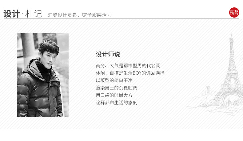 Blouson homme GOLDFARM   en Polyester - Ref 3120875 Image 8