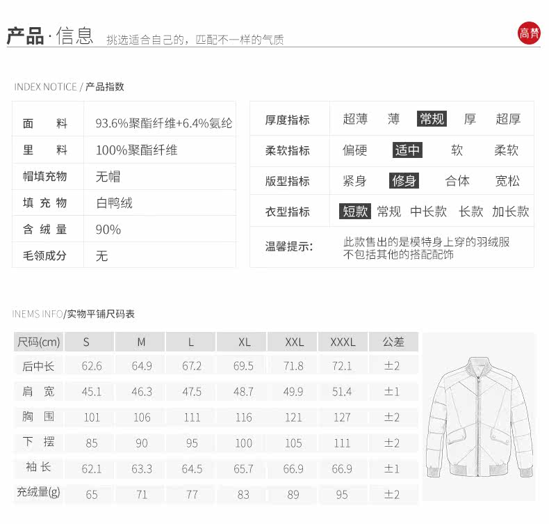 Blouson homme GOLDFARM   en Polyester - Ref 3121959 Image 19