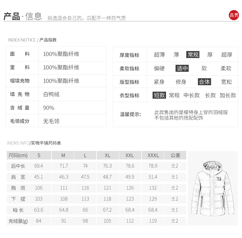 Blouson homme GOLDFARM   en Polyester - Ref 3120875 Image 18