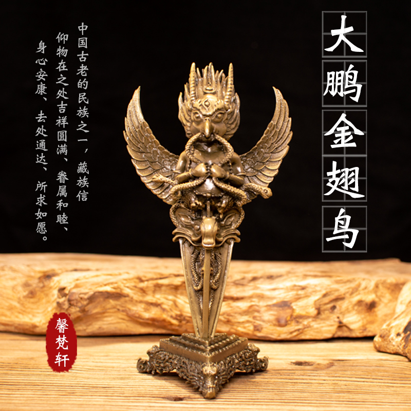 Hair Care Large Popenkin Golden Winged Birds Wisdom Caradon Robirds Career Jongbird Great Pestle pestle swing piece