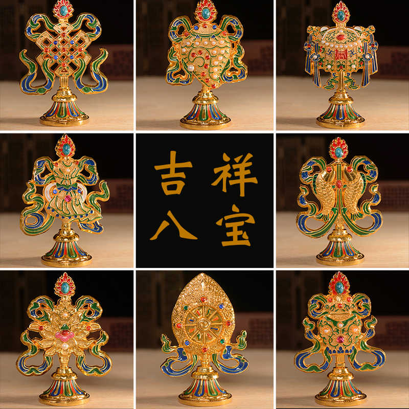 八吉祥八宝- Top 1000件八吉祥八宝- 2026年6月更新- 淘宝Taobao｜天猫Tmall