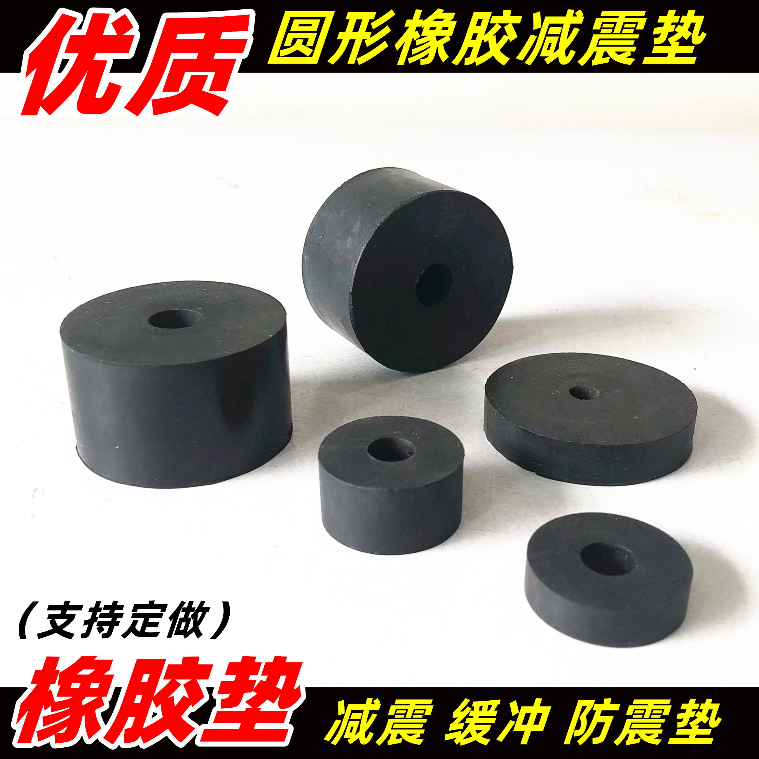 High elastic rubber gasket damping rubber gasket ventilator air conditioning shockproof plastic cushion screw buffer round plastic cushion
