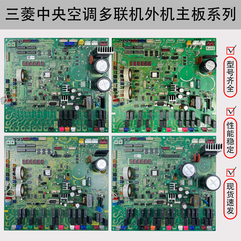 Mitsubishi Heavy Industries Central Air Conditioner Kx6 Outdoor Unit Motherboard Pcb505A056Bb/134Bb/258Rc/158Rc Mitsubishi Heavy Industries Central Air Conditioner Kx6 Outdoor Unit Motherboard Pcb505A056Bb/134Bb/258Rc/158Rc
