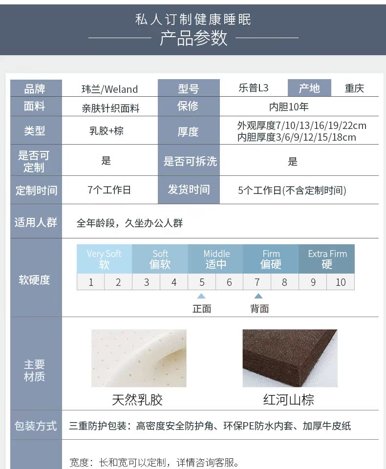 Wei Mt cọ cọ nệm cao su thiên nhiên nệm đôi 1,8 m giường 1,5m mat kép cứng già - Nệm giá nệm kymdan