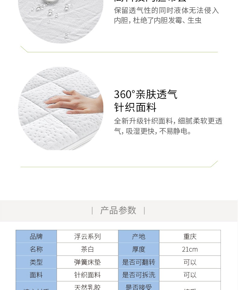 trà Wei Lan đám mây trắng Thái Lan nhập khẩu cao su thiên nhiên / bỏ túi nệm lò xo mét /1.5M1.8 môi trường - Nệm đệm lò xo hanvico