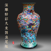 Jingdezhen Ceramic Ware Dragon Print Large Number Vase Home Hotel Floor Swing Piece Engraving Powder Color High-end Gift Porcelain