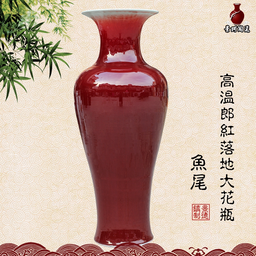 Jingdezhen Ceramic Delta Room Red open floor to large vase red glazed large hoist sky bottle porcelain