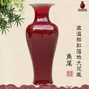 红釉天球瓶- Top 50件红釉天球瓶- 2026年6月更新- 淘宝Taobao｜天猫Tmall