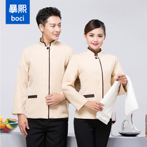 Spring Autumn Keeper Work Clothes Auntie Hotel Restaurant Property Guestroom Guest Room Cleaner Breathable Long-sleeved Professional Dress