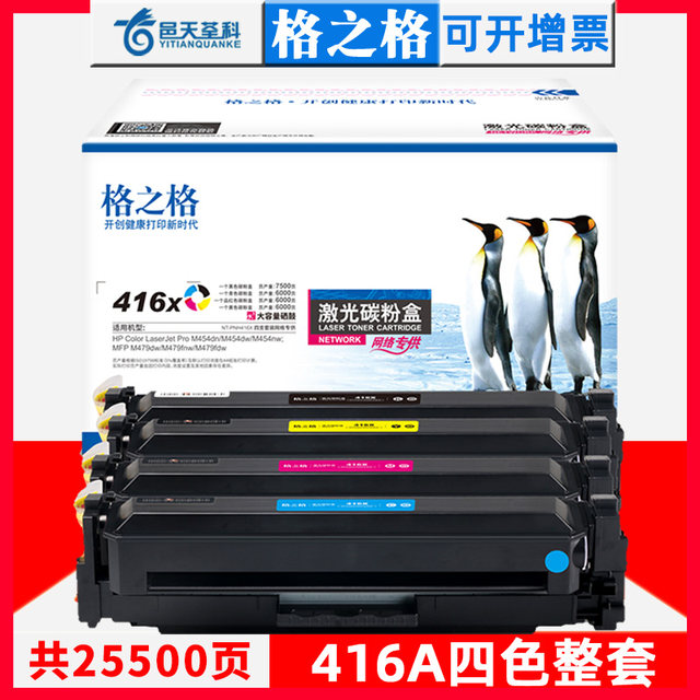 m479fnw toner