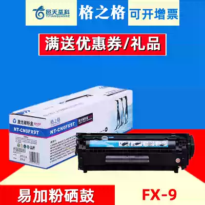Grid easy to add powder for Canon 4010 toner cartridge MF4350d MF4010b 4020b 4412 MF4330d 4150 FX9