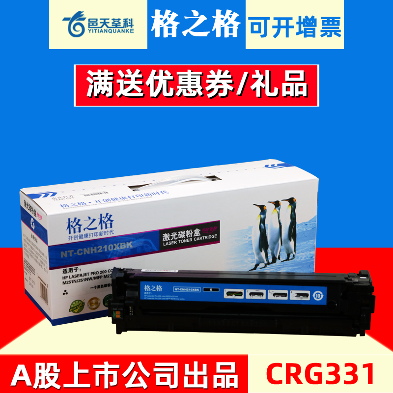 Grid Selenium Drum Applicable Caonon Canon Canon lbp7100 Selenium Drum 7100cn MF8280cn MF8280cn mf8250cn mf8250cn M