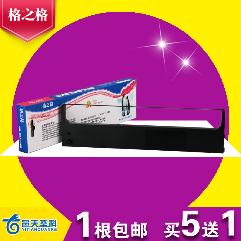 The GöG ribbon applies Legend dp600 ribbon frame dp300 dp500 dp620 dp620 machine ribbon frame