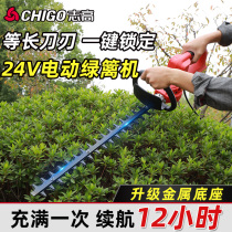 Unbrushed electric hedge machine trimmer charged lithium battery backpack arc scimitar garden green branch machine