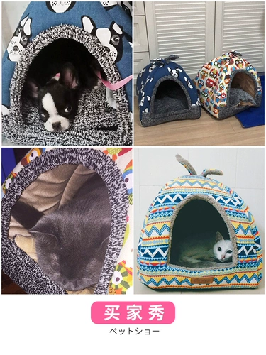 Удерживающая тепло съёмная кровать на четыре сезона, популярно в интернете, кот, домашний питомец