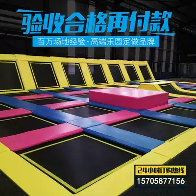 Large indoor trampoline park Adult sticky music trampoline naughty fort children's orchestra playground equipment manufacturer