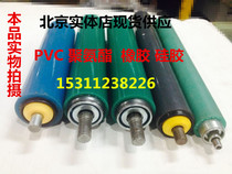 Coated rubber roller coated rubber roller set for polyurethane Ding clear rubber silica gel various sizes to be made