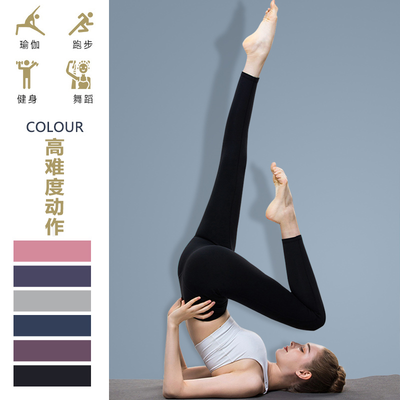 Professional Fitness Sports Yoga Pants Woman skinny outside wearing tight and hip high waist nude feeling no awkward line 90% pants-Taobao
